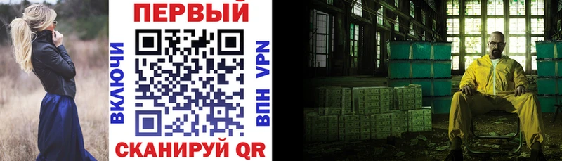 АМФ Розовый  Назарово 