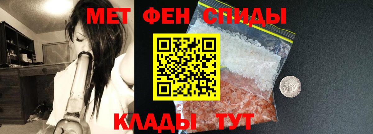 АМФ  Амфетамин  Вход с VPN  Назарово  Amphetamine VHQ 