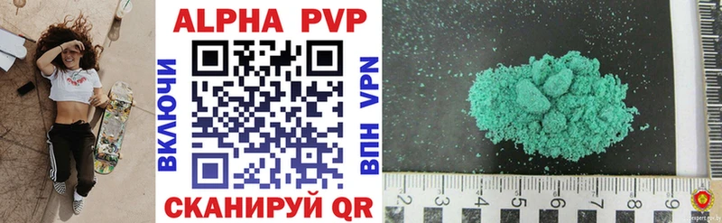 Alpha PVP VHQ  Назарово 