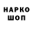 Первитин витя Demix life