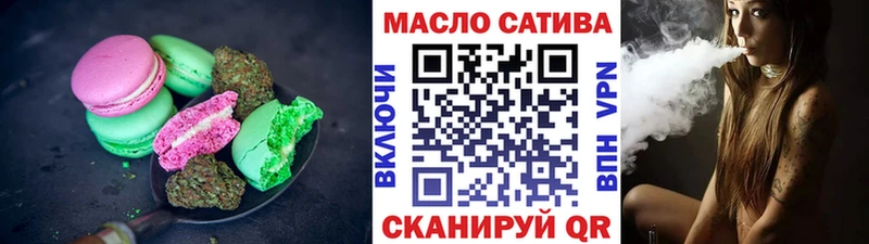 Cannafood марихуана  Назарово 