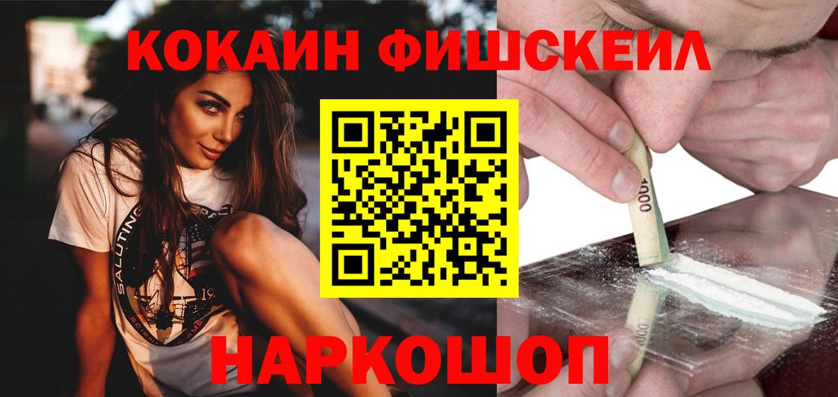 COCAIN 97%  магазин продажи наркотиков  Назарово  COCAIN 98%  Вход с VPN 