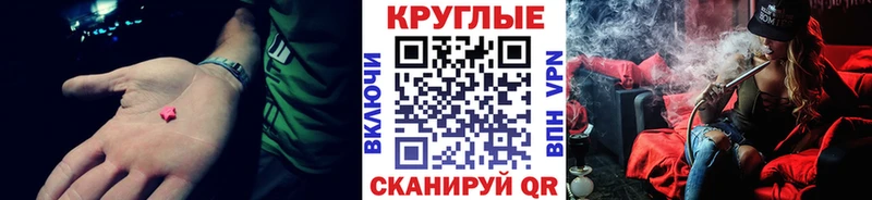 ЭКСТАЗИ louis Vuitton  гидра   Назарово 