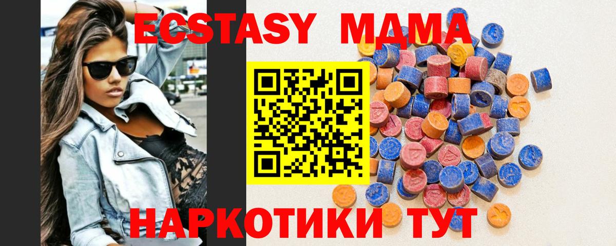 Ecstasy Дубай Назарово