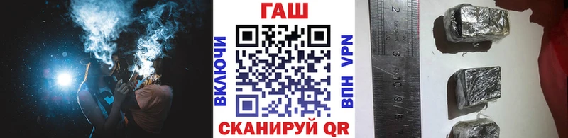где продают наркотики  ссылка на мегу ссылка  Гашиш ice o lator  Назарово 