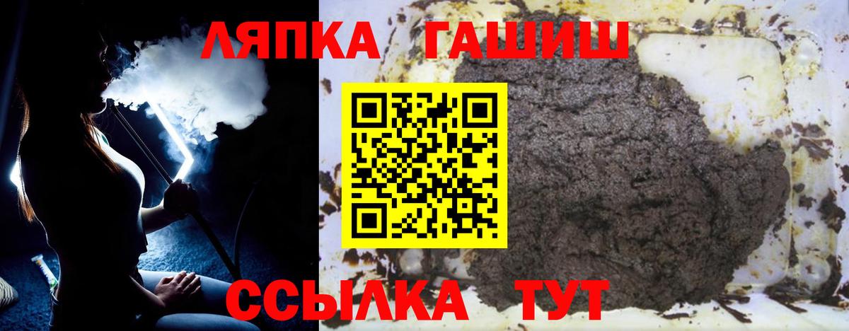 ГАШИШ индика сатива  Вход с VPN  Назарово 