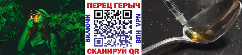 как найти   Назарово  Героин Афган 