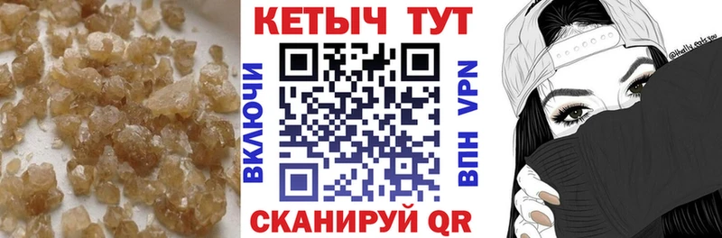 КЕТАМИН VHQ  Назарово 