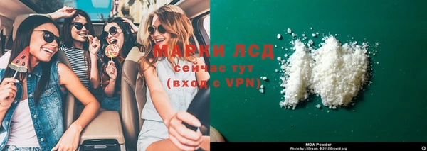 PSILOCYBIN Володарск
