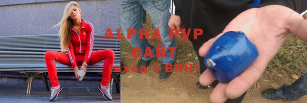 марки lsd Волоколамск