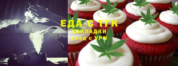 прущая мука Волосово