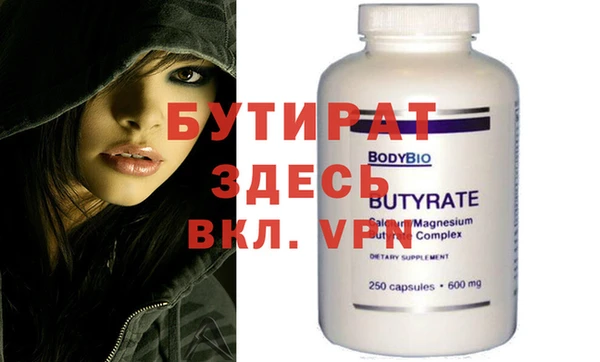 прущая мука Волосово