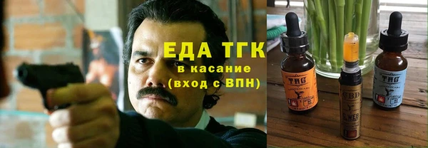прущая мука Волосово