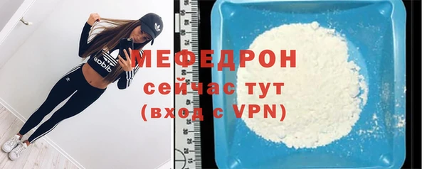 прущая мука Волосово
