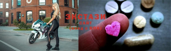 марки lsd Волоколамск