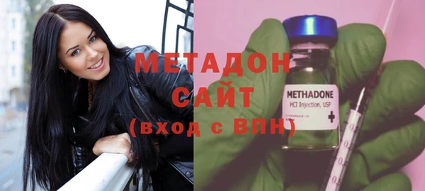 марки lsd Волоколамск