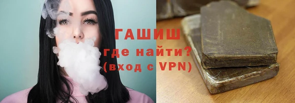 марки lsd Волоколамск