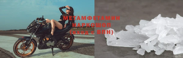 марки lsd Волоколамск