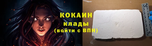 твердый Заволжск