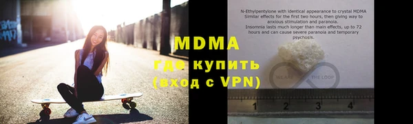 PSILOCYBIN Володарск