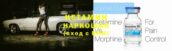 марки lsd Волоколамск