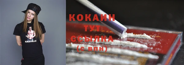 PSILOCYBIN Володарск