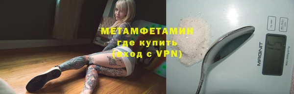 PSILOCYBIN Володарск