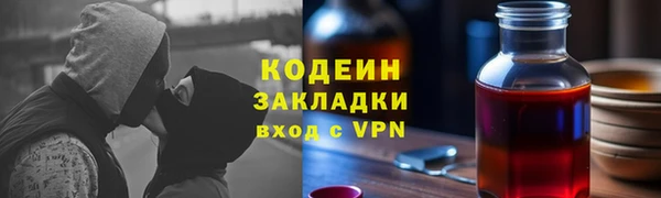 марки lsd Волоколамск