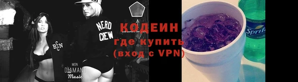 PSILOCYBIN Володарск