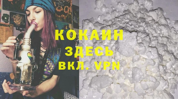 марки lsd Волоколамск