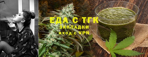 прущая мука Волосово