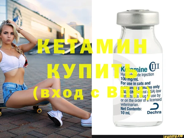 прущая мука Волосово