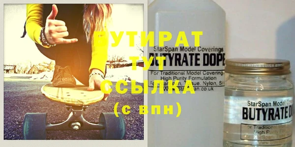 марки lsd Волоколамск