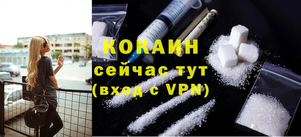 прущая мука Волосово