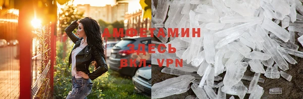 марки lsd Волоколамск