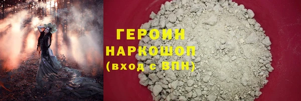 прущая мука Волосово