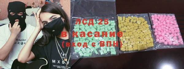 марки lsd Волоколамск