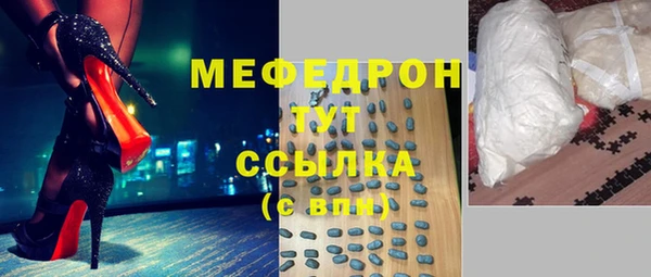 прущая мука Волосово