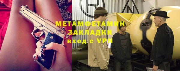 PSILOCYBIN Володарск