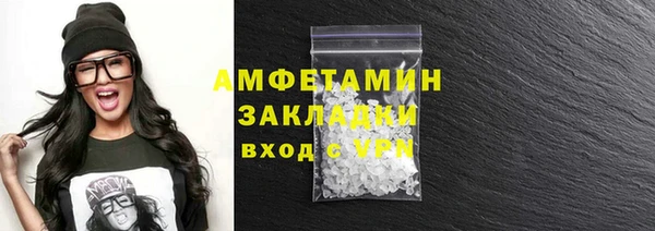 прущая мука Волосово