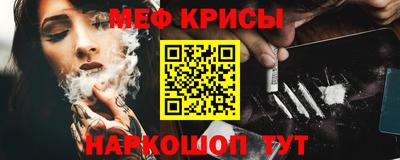 эйфоретик Камышлов