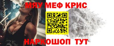 спиды Кинель