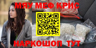 прущий лед Канаш