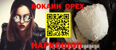 эйфоретик Камышлов