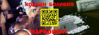 эйфоретик Камышлов