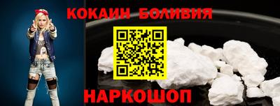 эйфоретик Камышлов