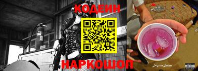 прущий лед Канаш