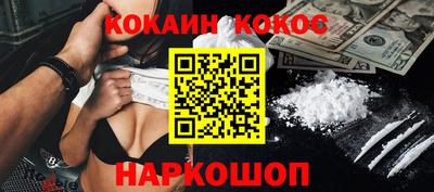 прущий лед Канаш