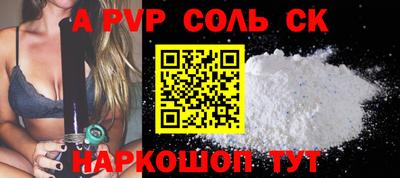 прущий лед Канаш