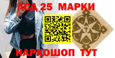 эйфоретик Камышлов